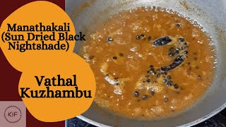 Manathakali Vathal Kuzhambu  Sun dried Black Nightshade  South Indian Recipe  The KIF Kitchen [upl. by Nrubliw806]