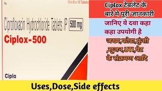 Ciplox 500mg tabletCiprofloxacin tab uses in Hindiusesdoseside effectsPharma With Vikram [upl. by Eneleuqcaj]