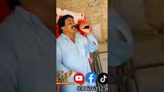 Jani po kear jeya kear marey the na pary Singer Rahmatullah Shar [upl. by Leandre]