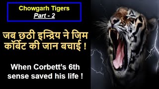 Chowgarh ManEater Part2  Sixth Sense  ManEaters of Kumaon  Jim Corbett  ManEater Story [upl. by Hertzog470]