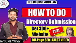 Directory Submission in SEO  How to do Directory Submission  SEO Course  Directory Submission [upl. by Tletski470]