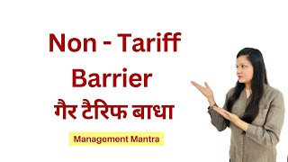 Non Tariff Barriers [upl. by Etnwahs]