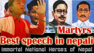 Best Speech in Nepali2018 tribute to martyrs [upl. by Anilosi317]