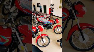 Syed Honda centre 100 cc new 2024 bike viral video [upl. by Bradley]