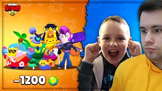 MLAĐI BRAT JE KUPIO CIJELI SHOP I POTROŠIO 1200 Gemova neee Brawl Stars [upl. by Annoved]