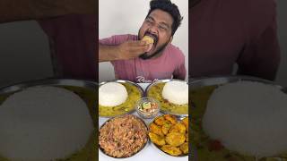 ASMR EATING PURIALOO SABJIDAL CHAWALACHARI GOBIALOO BHARTABAINGAN FRY MUKBANG🔥 shorts food [upl. by Dib151]