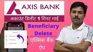 How To Delete Payee in Axis Bank App  Axis Bank Add Beneficiary Delete Kaise Kare  Delete Payee [upl. by Ahsinyd]