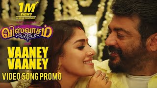 Vaaney Vaaney Video Song Promo  Viswasam Video Songs  Ajith Kumar Nayanthara  DImman  Siva [upl. by Aiz]