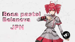 【Rosa PastelBelanova】Ft Kasane Teto AI重音テト SYNTHESIZER V JAPANESE COVER [upl. by Burr227]