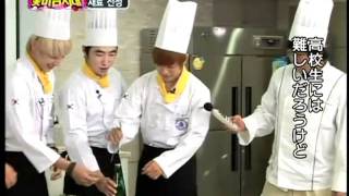 FT Island Jong Hoon Min Hwan  Eating GARLIC [upl. by Raddi]