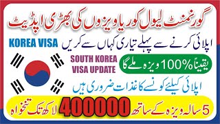 OEC Korea Jobs 2024  Korea Vacancy 2024  Korea OEC Online Registration  Korea Visa Update 2024 [upl. by Oelgnaed]