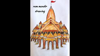 Ayodhya ram mandir drawing  ram mandir drawing easy  how to draw ram mandir ayodhya  ram mandir [upl. by Davy]