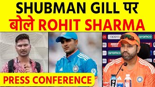 Rohit Sharma Press conference Live  Update on Gill  Playing 11 in India Vs Australia [upl. by Engelhart417]