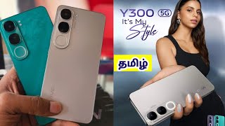 Vivo Y300 5G Tamil Review [upl. by Gae642]