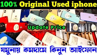 used iphone price in bangladesh 2024✔used iphone price in bangladesh✔used iphone price in bd✔iphone [upl. by Ainirtak922]