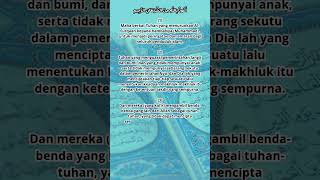 Terjemahan Surah Al Furqaan 15 [upl. by Moseley]