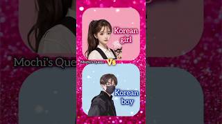 🍒Korean girl🩷 🆚 🍒Korean boy 🩵 mochisqueen koreangirl koreanboy viralshort luvlettersong [upl. by Alhsa]