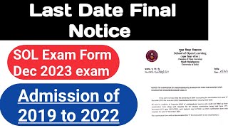 SOL Exam form Last Date Dec 2023  Final Notice Admission of 2019 2022  sol exam form [upl. by Haelem643]