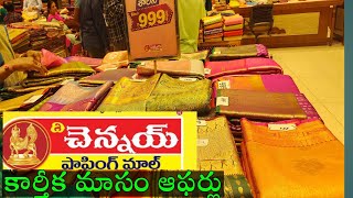 chennai shopping mall lo Brasso333 sarees collections day2dayshopping pattusarees [upl. by Blane]