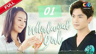 Whirlwind Girl EP1  Yang Yang’s best drama Fall in love with gentle brother【China Zone  English】 [upl. by Eemla790]