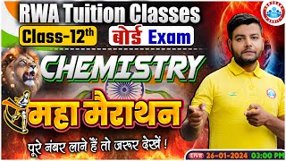 UP Board Exam 202324  12th Complete Chemistry Marathon Ncert Chemistry PYQs By Avinash Sir [upl. by Levana629]