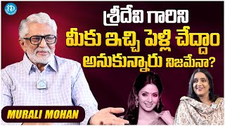 Actor Murali Mohan About Sridevi  Murali Mohan Latest Interview  iDreamFilmNagar [upl. by Aihsiyt]