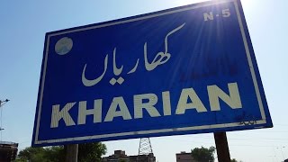 Kharian  Punjab Pakistan 4K Ultra HD [upl. by Marys371]