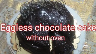 Chocolate cake recipe in Bangla l Eggless chocolate cake without oven l [upl. by Nolek]