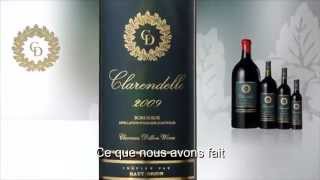 Clarendelle Inspired by HautBrion [upl. by Crowley]