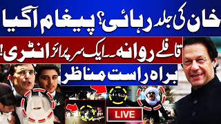 🔴 LIVE PTI Protest Update  Imran Khan Early Release  Gohar Khan Message  Bushra Bibi  Ali Amin [upl. by Brader]