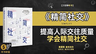 不熟悉社交媒体、毫无网络技能、无英文基础可以操作吗？ [upl. by Kisung]