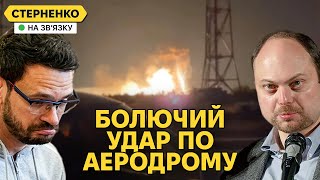 Нищівний удар по аеродрому Морозовск і знищення КАБів Бєлгород вже зона відчуження [upl. by Novehc345]