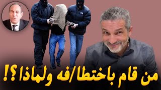 بن سديرة يشرح ماذا حدث لعبود في إسبانيا الأسبوع الماضي [upl. by Babby387]