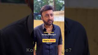 That’s DEEP EP20 Feat Master Raju  Lame Jokes with Mohin Khan vibewithmoh shorts [upl. by Yahiya]