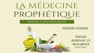 13 La médecine ProphètiqueInterdiction ce qui est illicitePouxpar Fr Zayd Imamane [upl. by Weld]