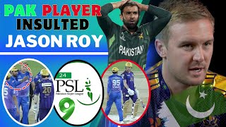 Fight Between Iftekhar Ahmad and Jason Roy in PSL  JRoy PSL is a disgraced League in the world [upl. by Cherilynn]