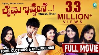 LIFEU ISTENE  Kannada Full Movie  Diganth  Sindhu Lokanath  Samyuktha [upl. by Adnicul]