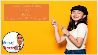 Reading and writing of katakana A column [upl. by Madi]