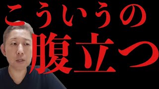 京本大我さん「勝手にバラさんといてくれるか？？」そりゃそうだ！！！ [upl. by Oringa]