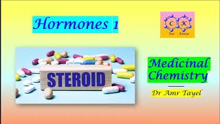 Steroidal Hormones part 1  Medicinal Chemistry  E  PDF 👇 [upl. by Eiduj]