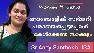 പ്രതികൂല കാറ്റുകൾ ഒന്നിന് പുറകെ ഒന്നൊന്നായി വന്നപ്പോൾ സാക്ഷ്യം Testimony By Sr Ancy Santhosh USA [upl. by Craggie]