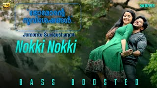 Nokki Nokki  BASS BOOSTED AUDIO  Jomonte Suviseshangal  Dulquer Salmaan  Anupama Parameshwaran [upl. by Ellene]