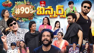 Extra Jabardasth  26th January 2024  Full Episode  90s Team Rashmi Kushboo Krishna Bhagavaan [upl. by Cramer]