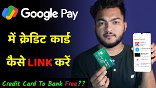 How To ADD 💳 Credit Card in Google Pay for UPI Recharge or Bill Payment [upl. by Ayitahs]