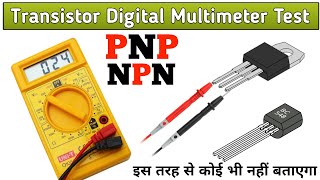 how to check transistor with digital multimeter  how to check NPN PNP Transistor Multimeter  😀😀😀 [upl. by Hamilton]