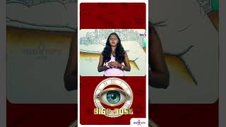 Shorts HindiBiggboss  Shrutika letter for Karan amp Chum  salman shruthika redtapetamil [upl. by Yrannav]