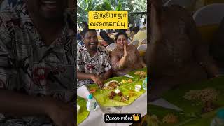 indraja வளைகாப்பு கோலாகலமாக நடந்தது trending viralvideo [upl. by Howard]