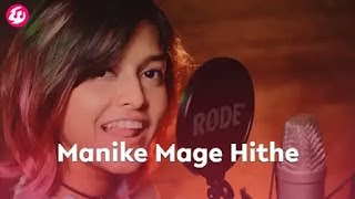 MANIKE MAGE HITHE  ORIGINAL SONG  SATHEESHAN [upl. by Gnilsia88]