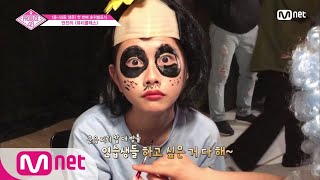 ENG sub PRODUCE48 단독5회 ′웃음 지뢰 짤 대방출′ 반전의 뷰티 클래스 180713 EP5 [upl. by Malony]