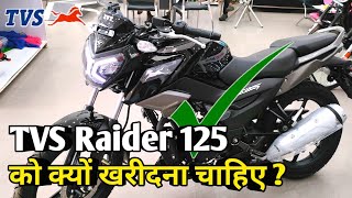 Best Reasons To Buy TVS Raider 125  7 Reasons To Buy TVS Raider 125 [upl. by Carlisle]